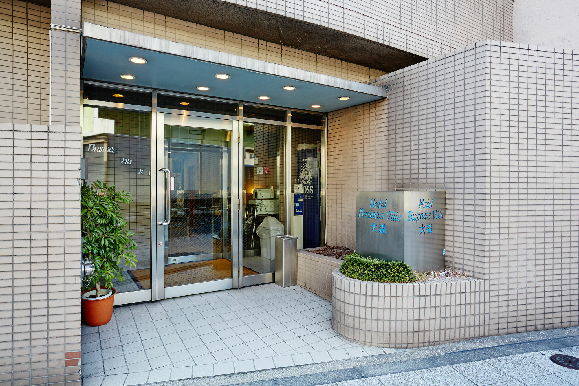 Hotell Business Omori 2*